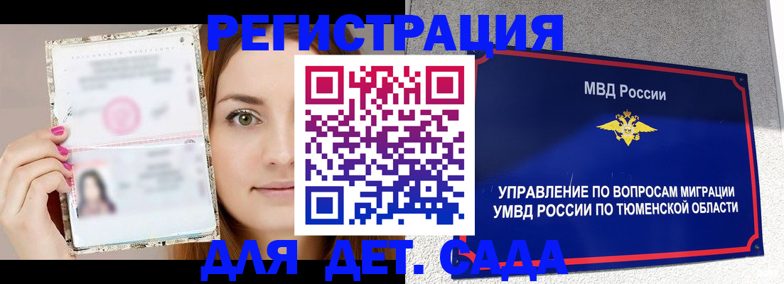 форма 3 в Щёлкино